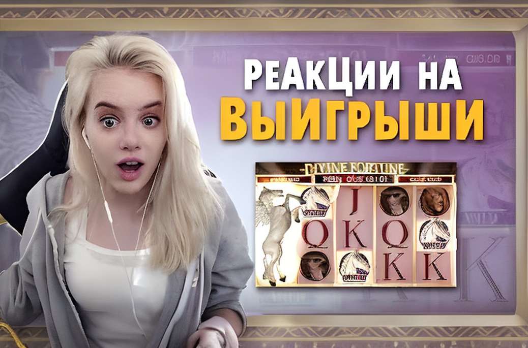 Плинко казино: как устроены розовые шары и честные алгоритмы
